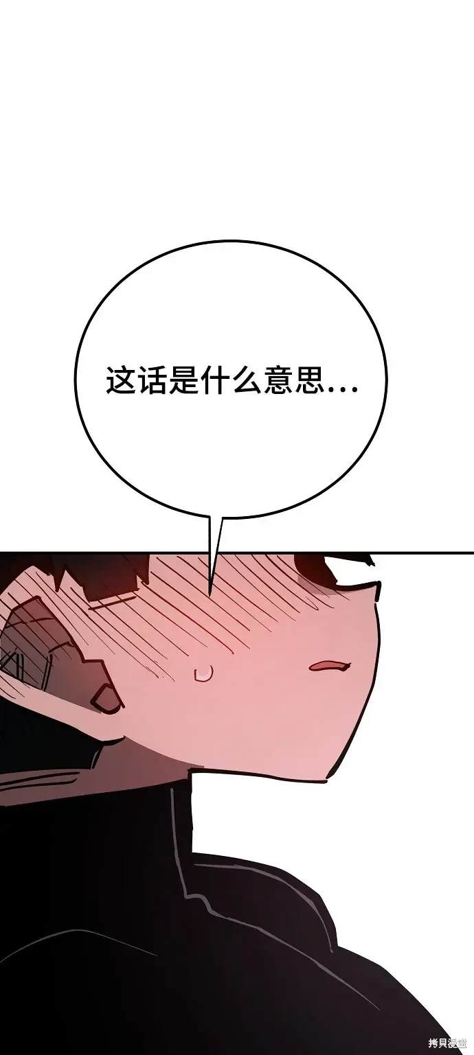 第179话56