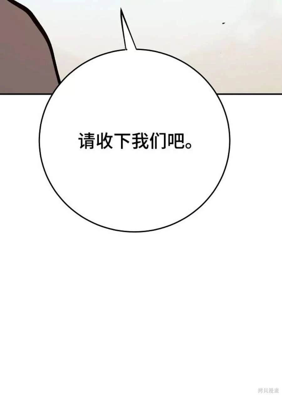 第118话40