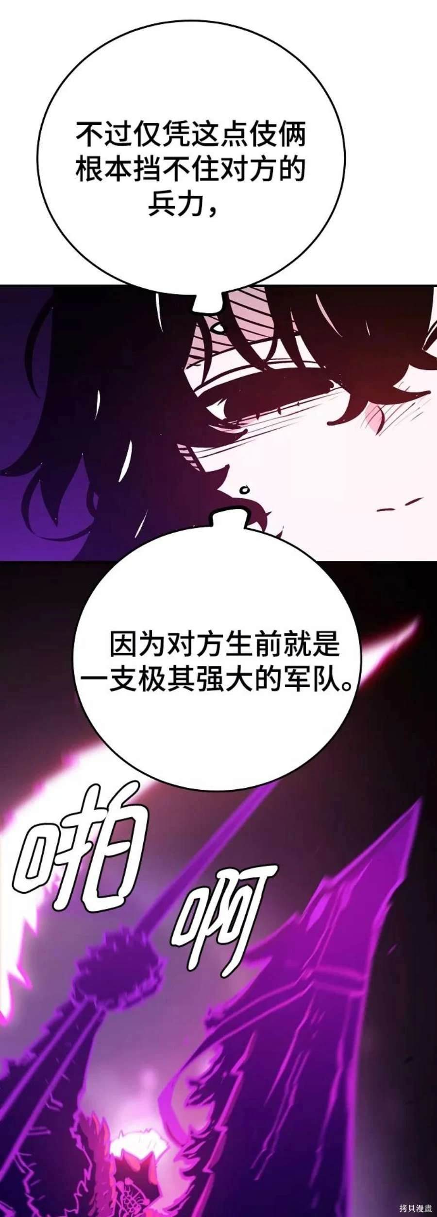 第134话25