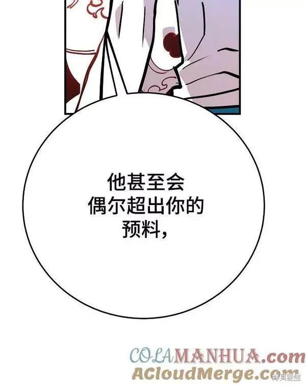 第155话39