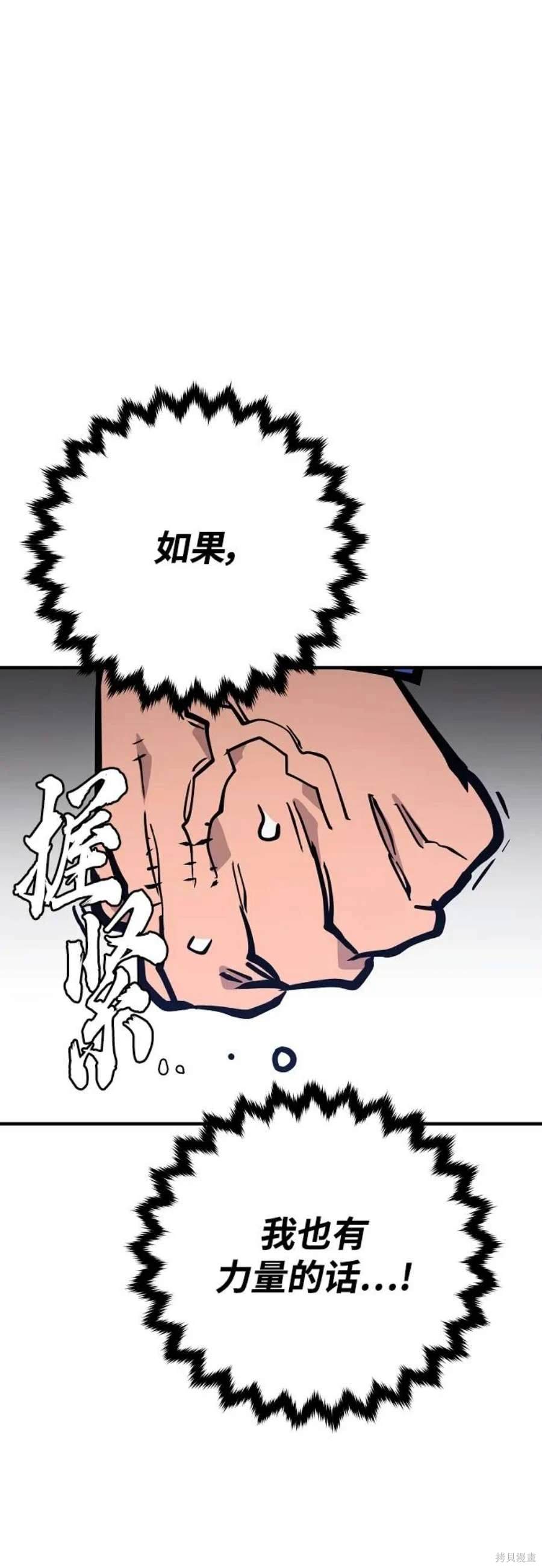 第140话38