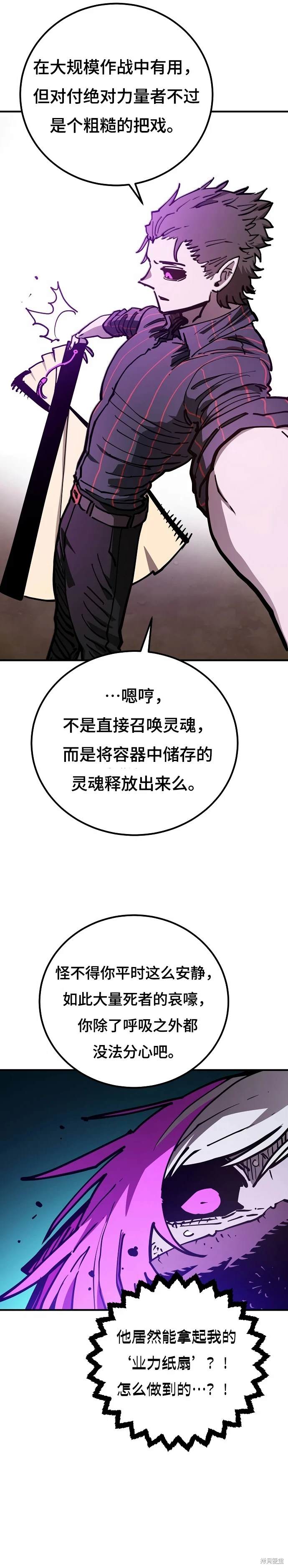 第194话7