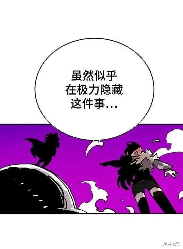 第164话78