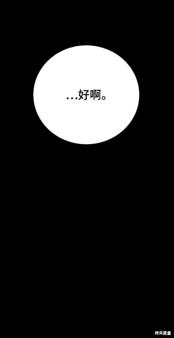 第148话76