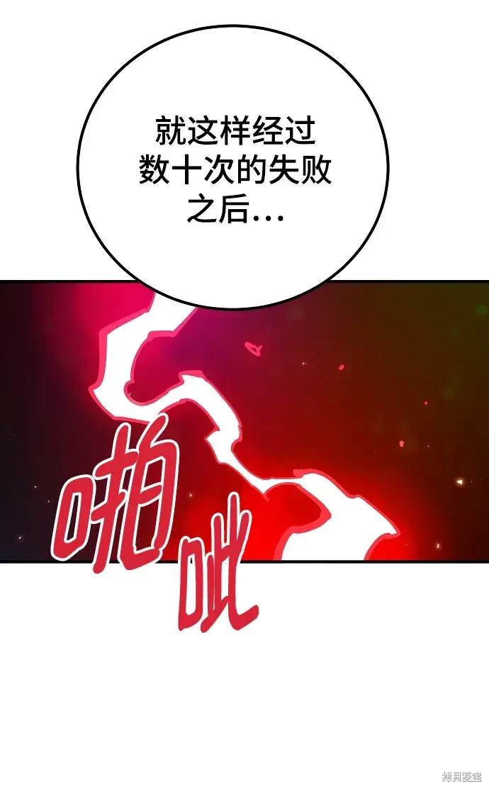 第175话12