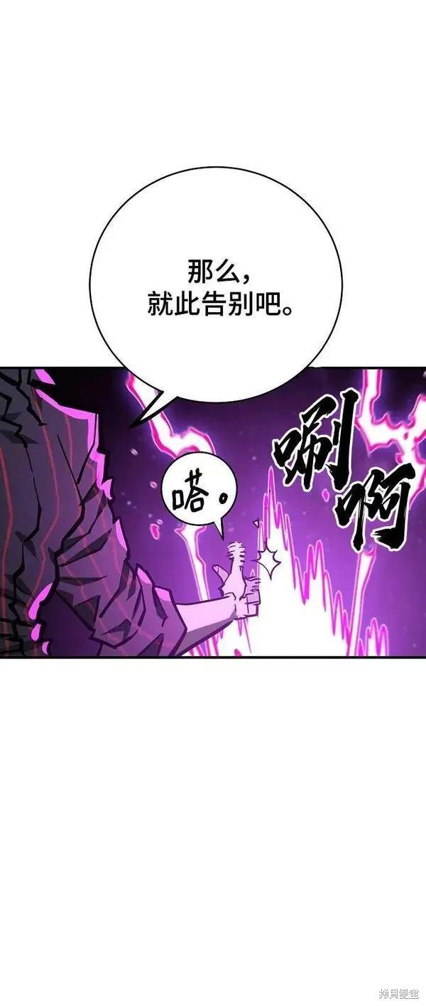 第146话32