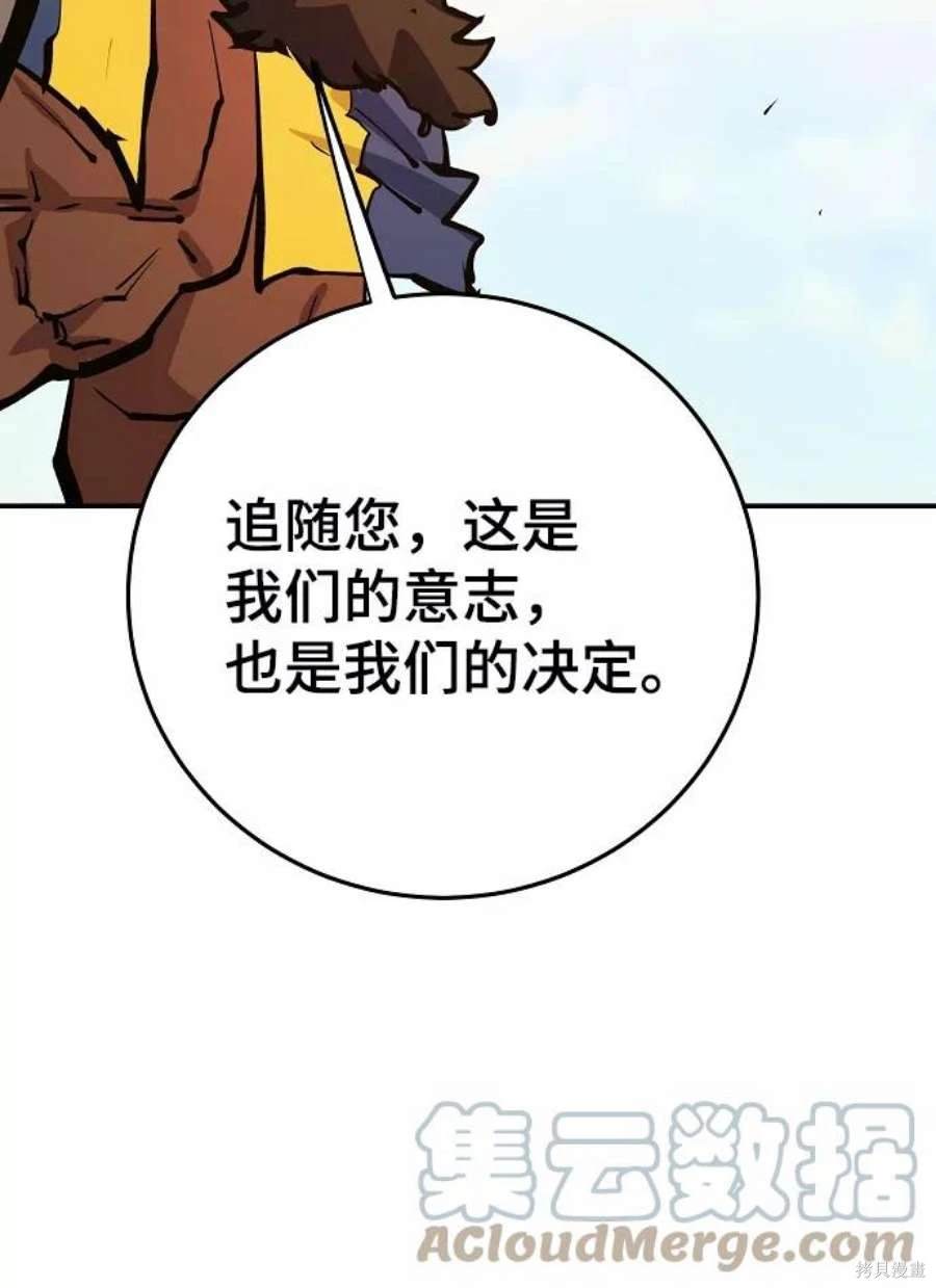 第118话47