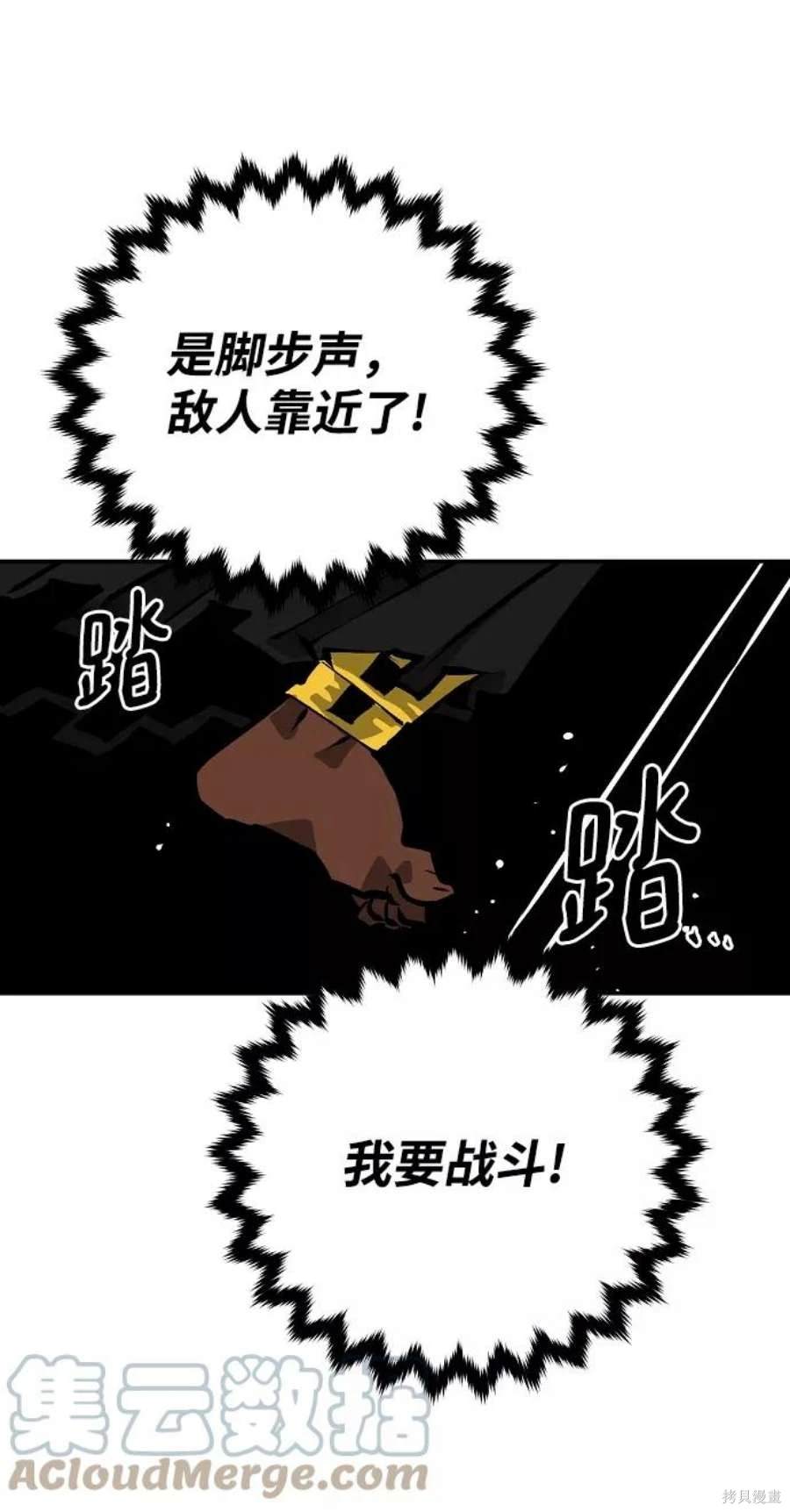 第116话63