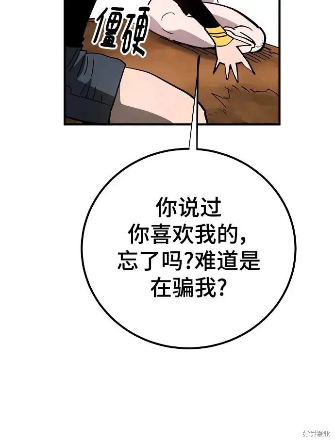 第179话47