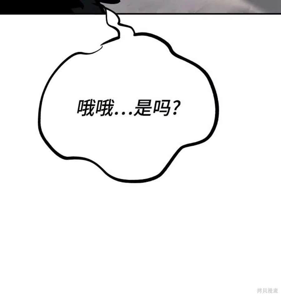 第111话22