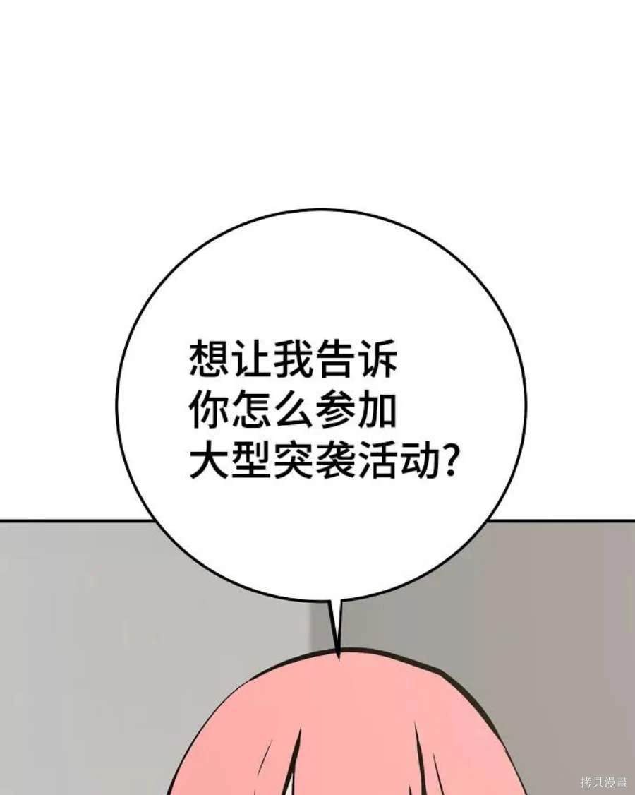 第111话60