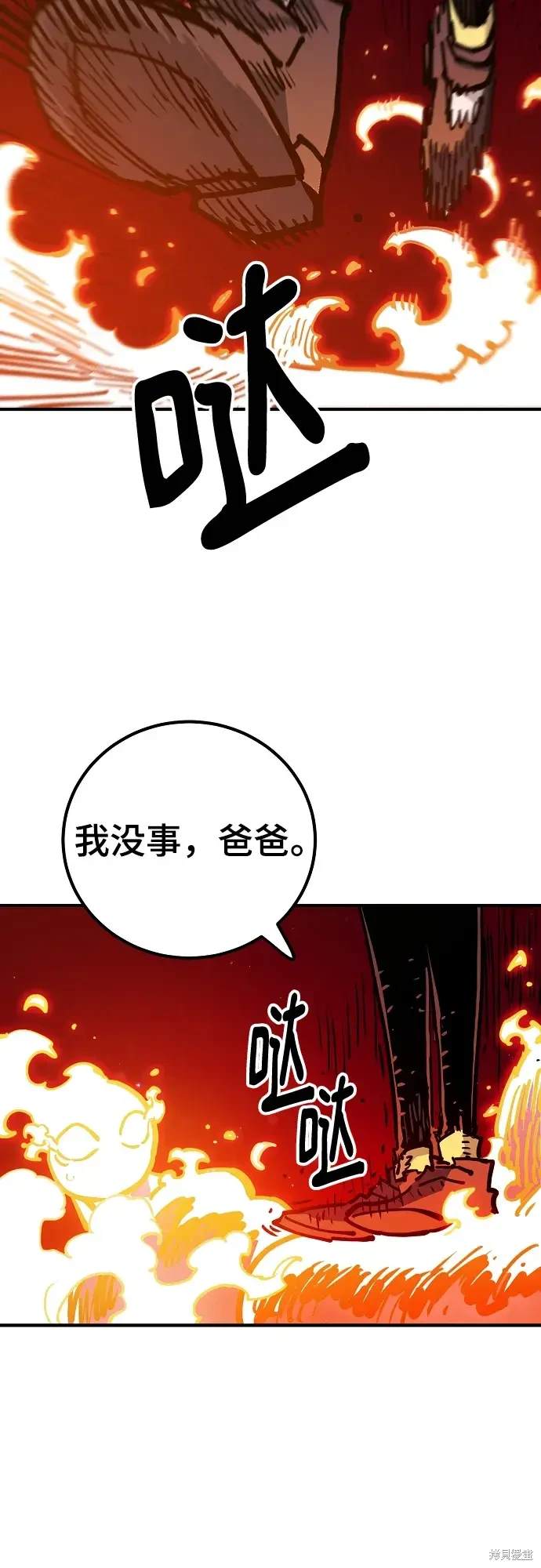 第167话76