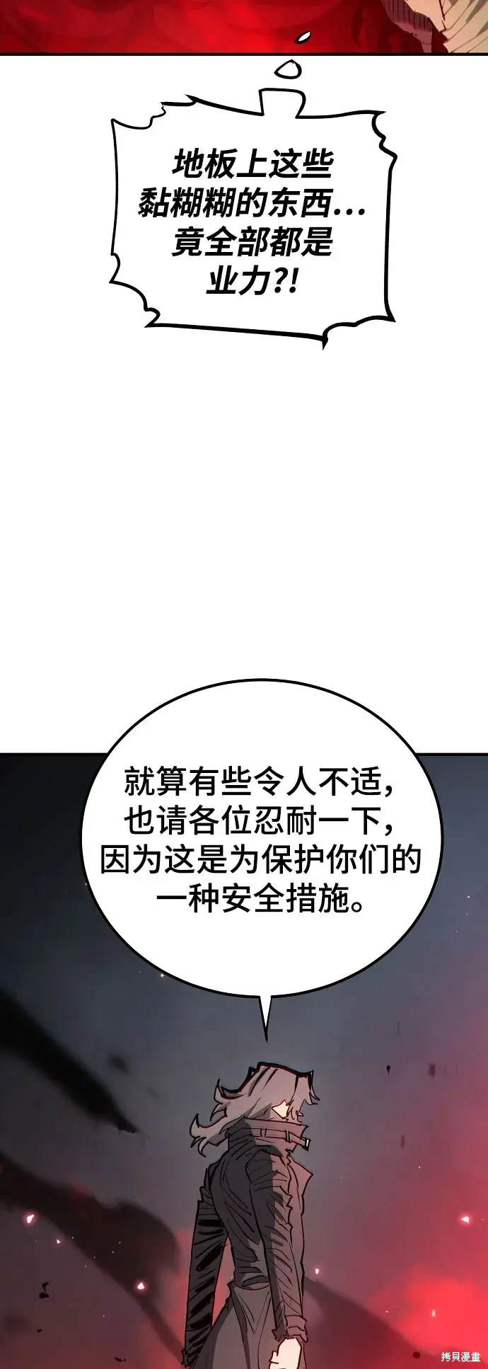 第183话15