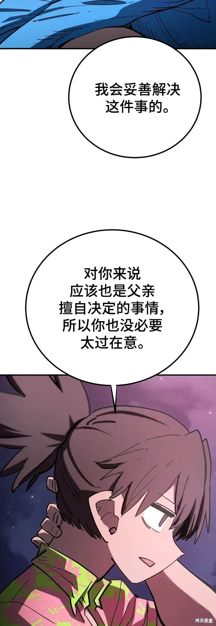 第179话21