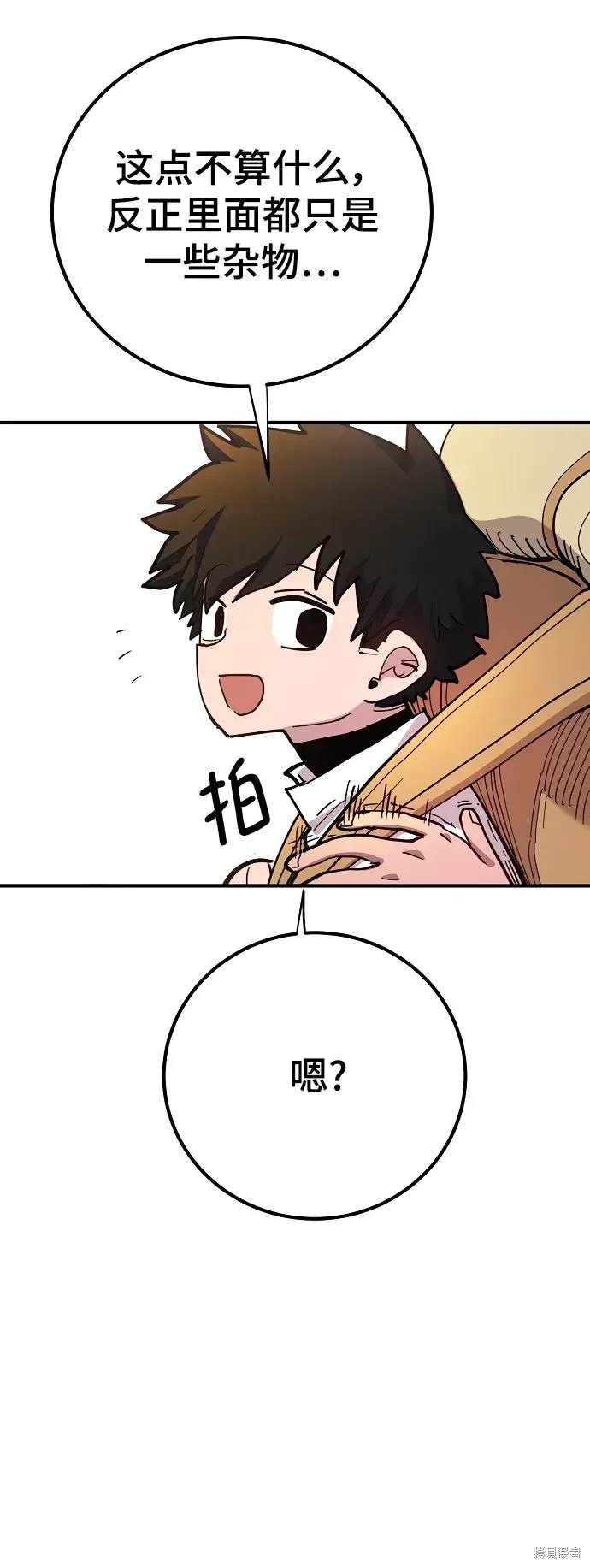 第175话38