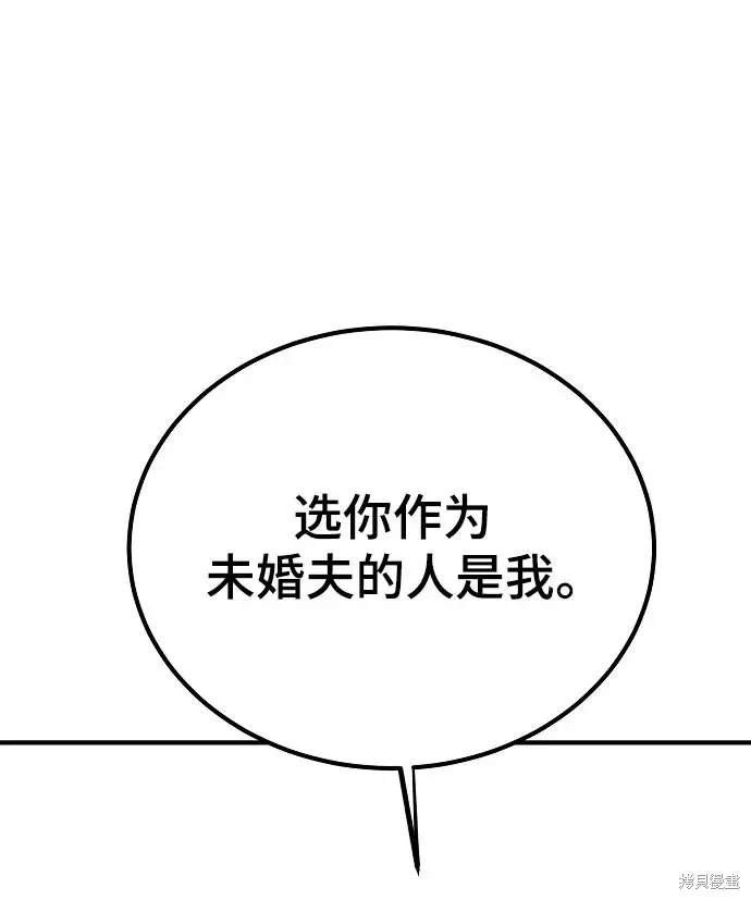 第179话23