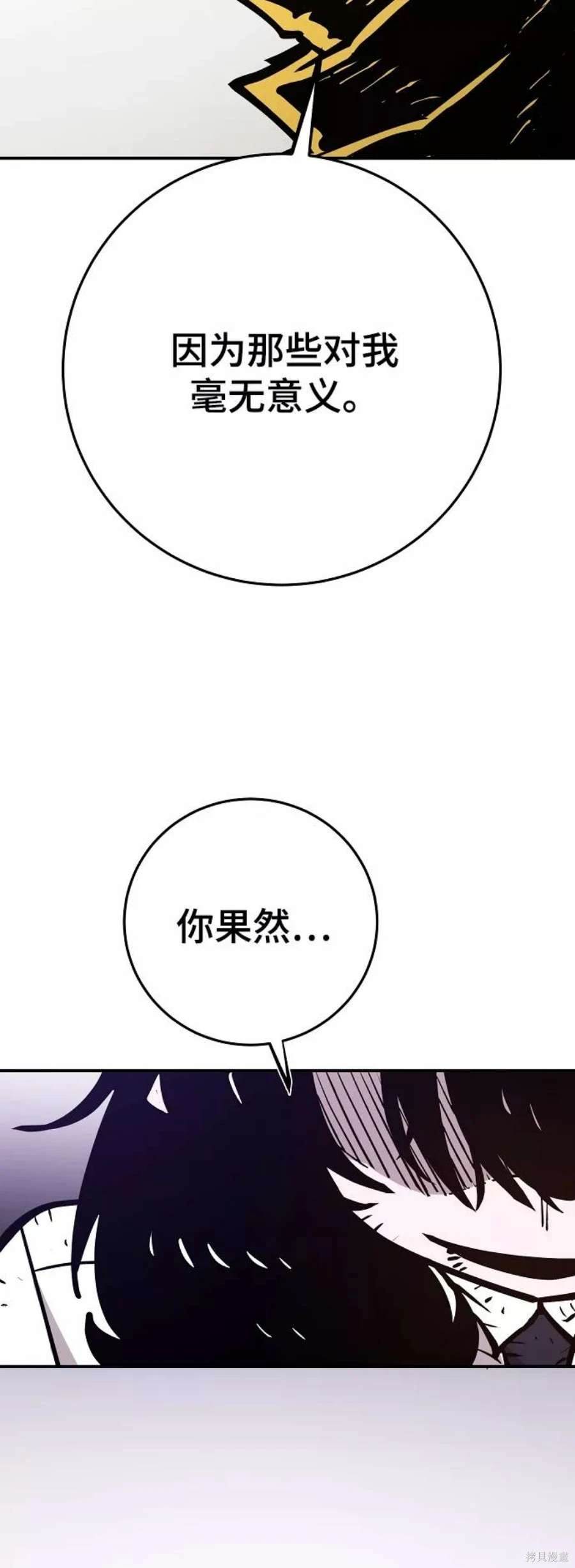 第134话57