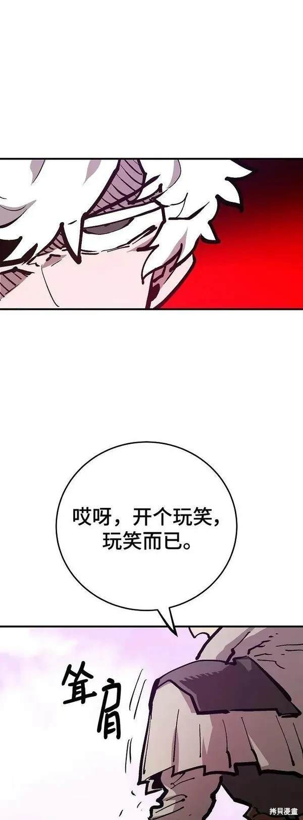 第160话20