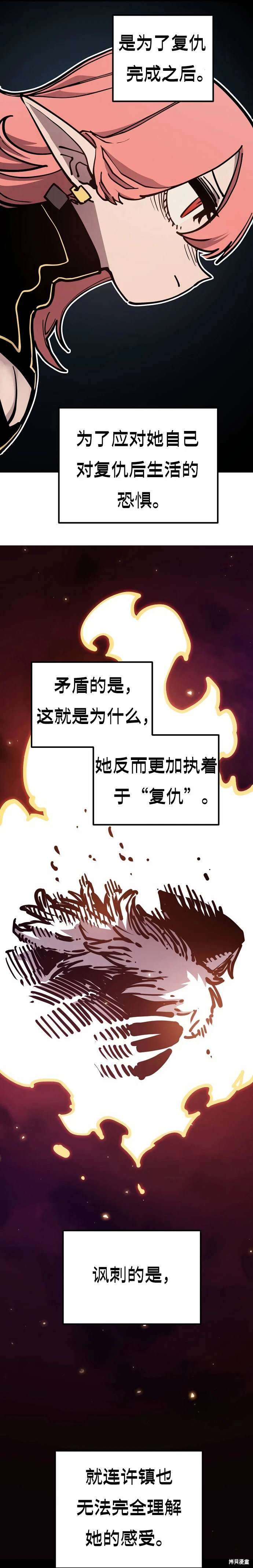 第193话42