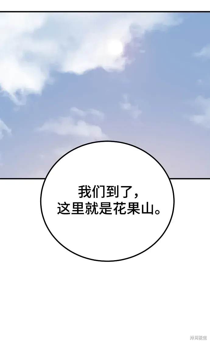 第175话30