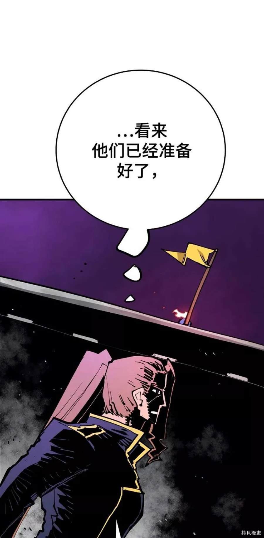 第133话59