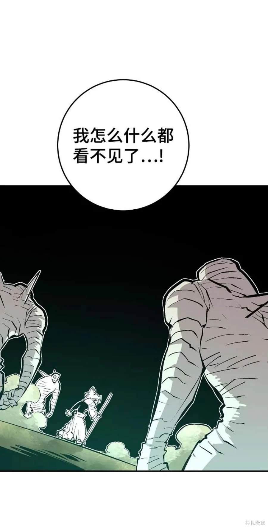 第116话56