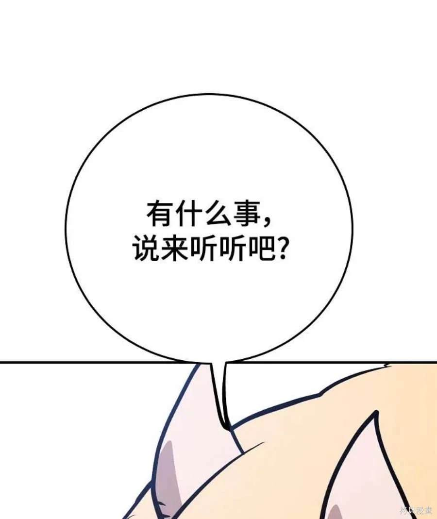 第139话46