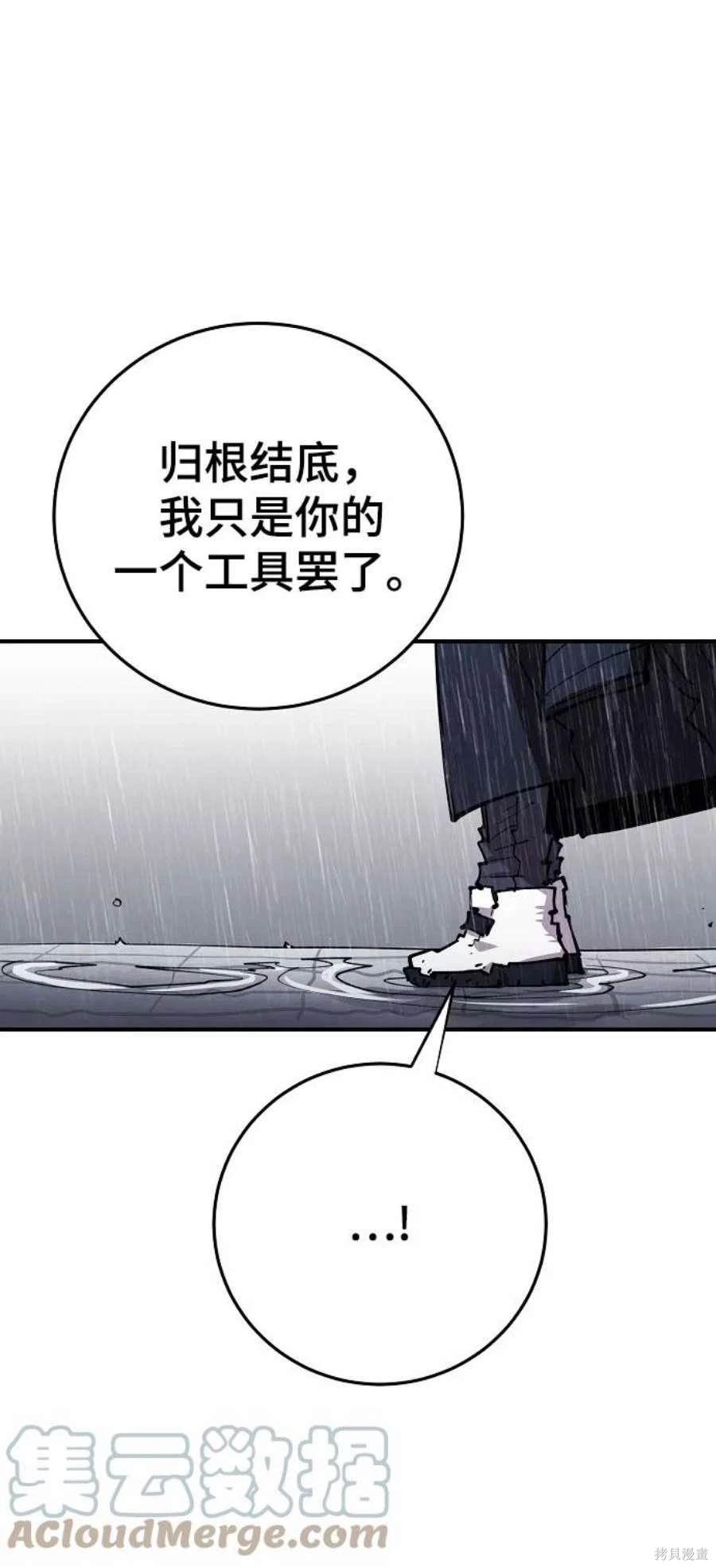 第125话51