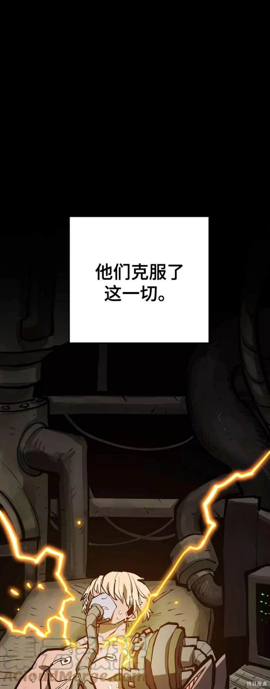 第132话44