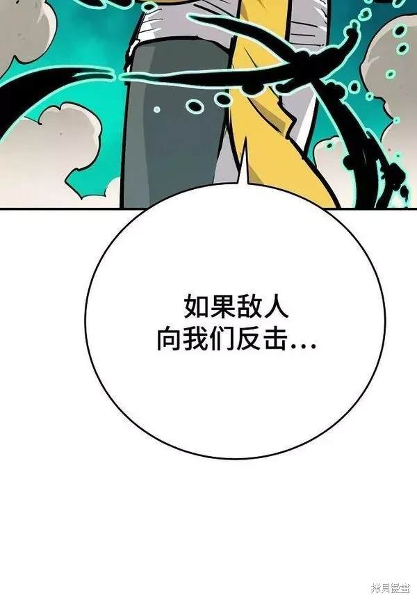 第156话62