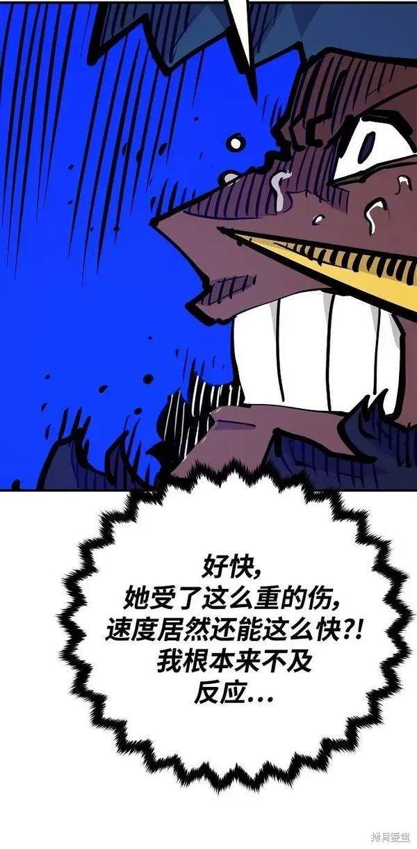 第156话96