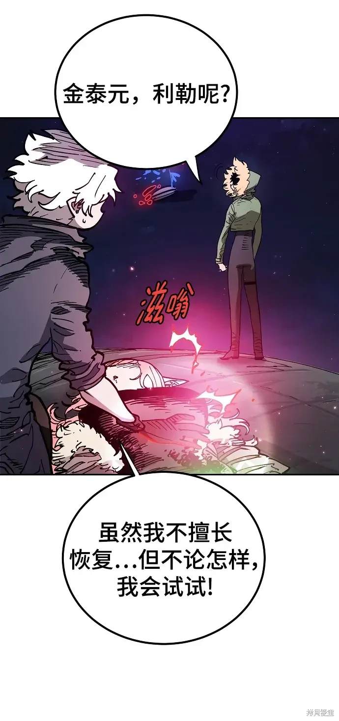 第185话52