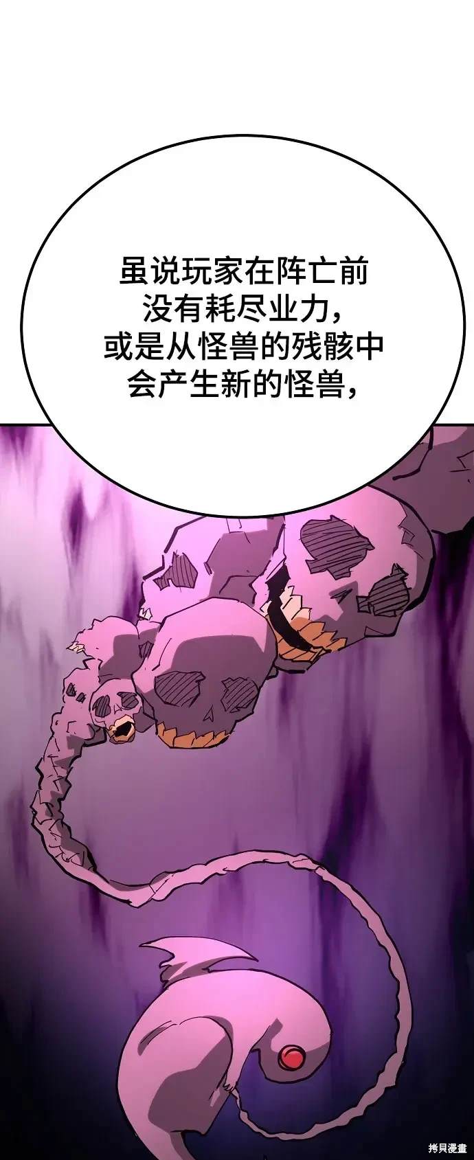 第183话55