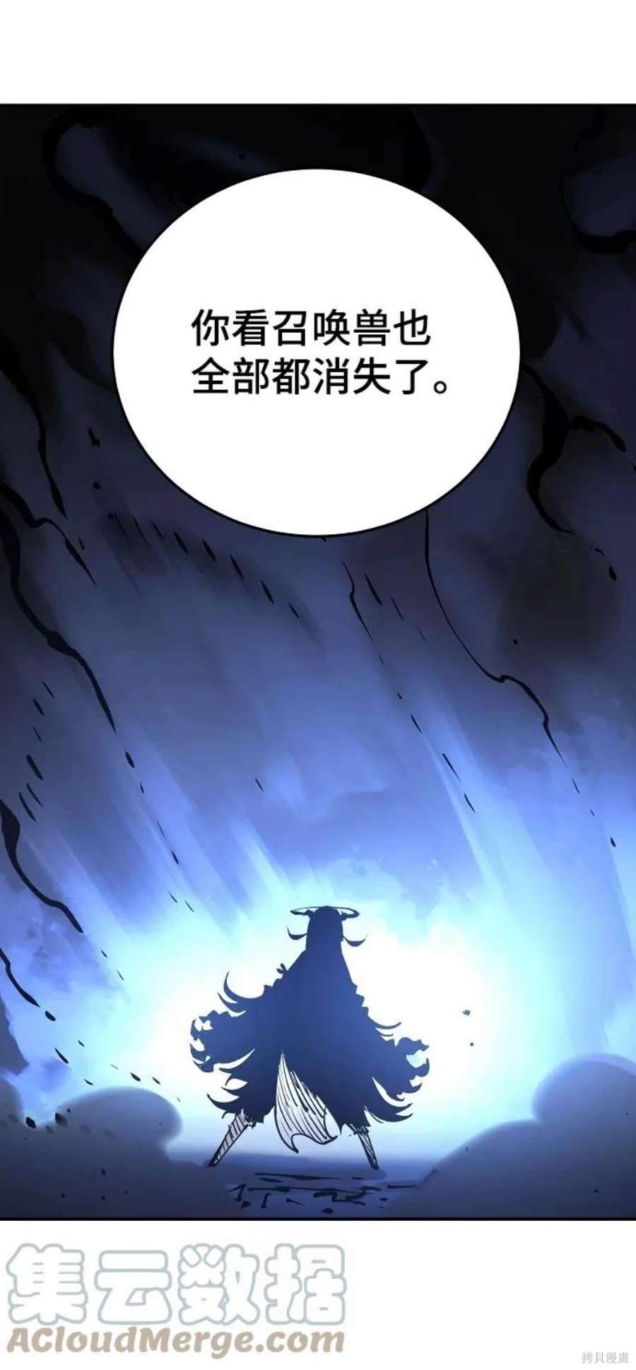 第109话53