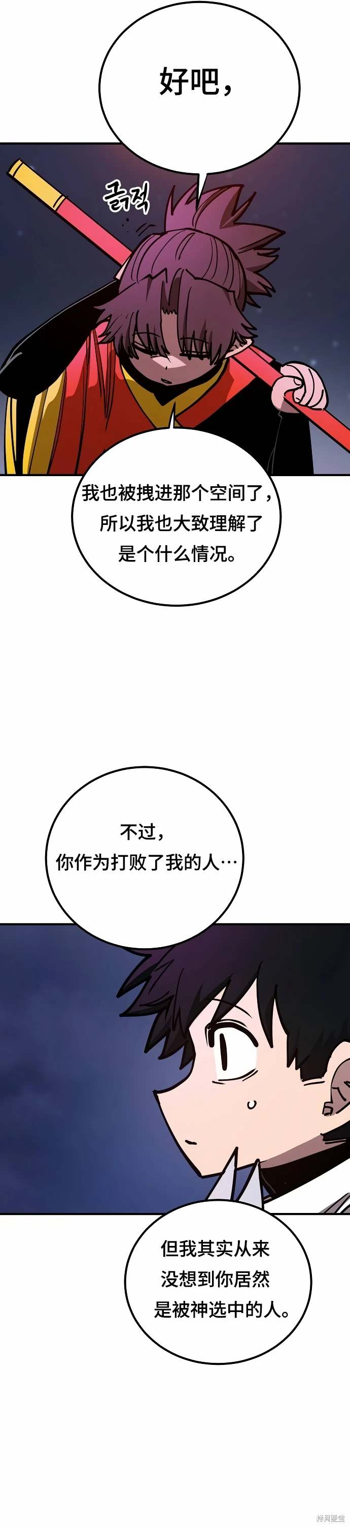 第191话24