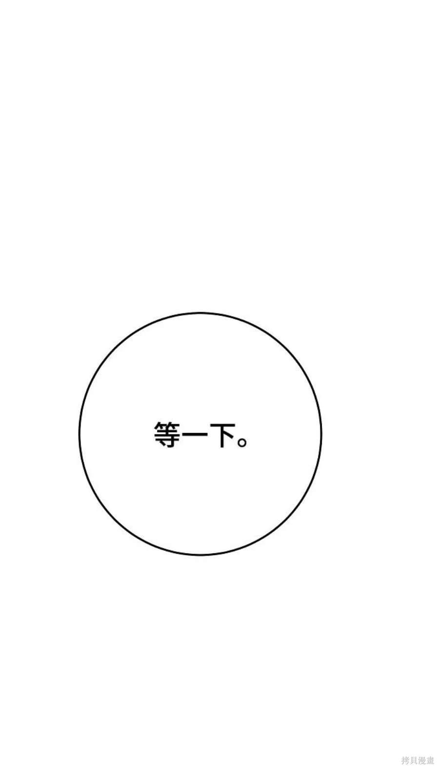 第123话78