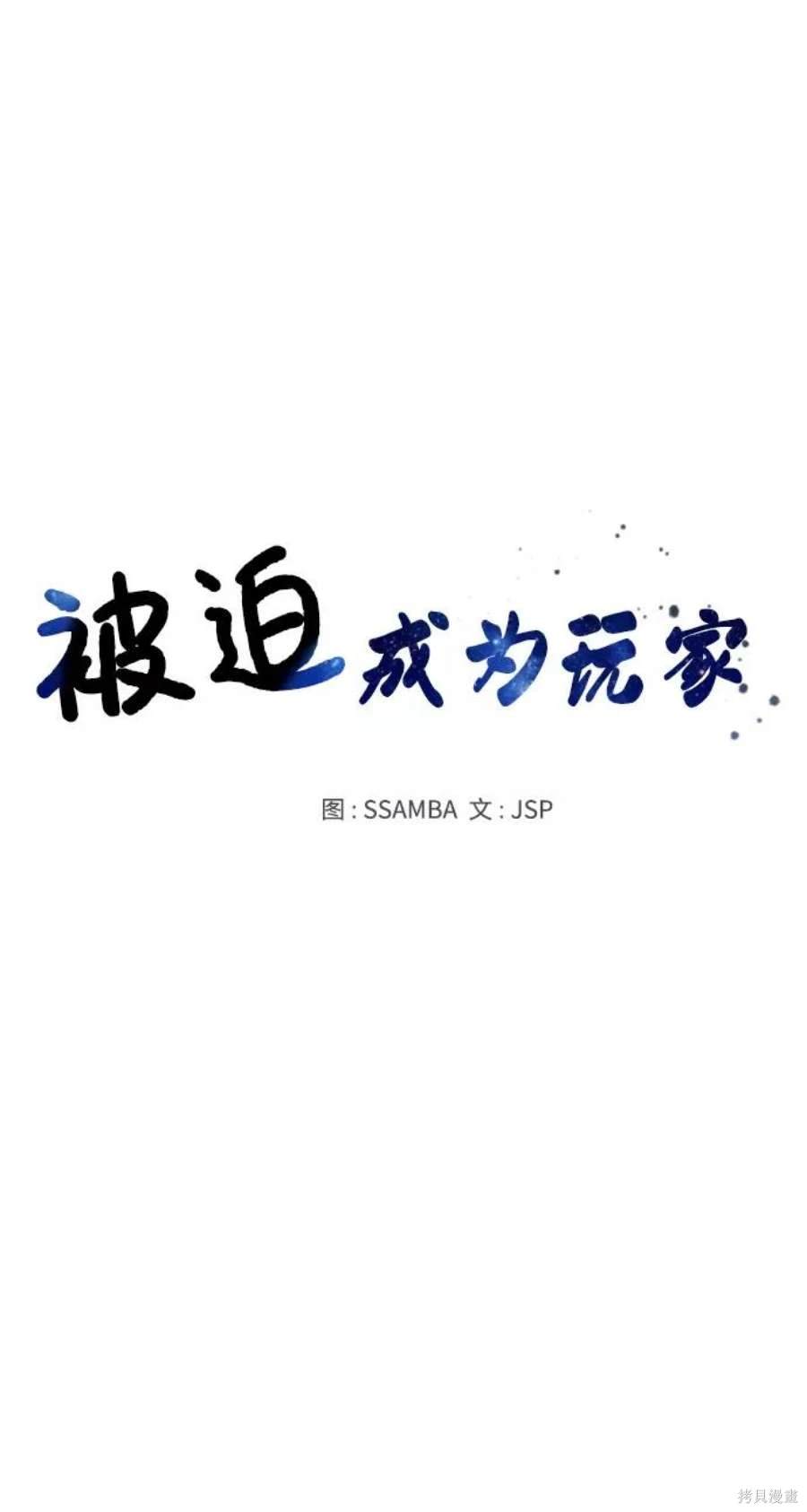 第109话7