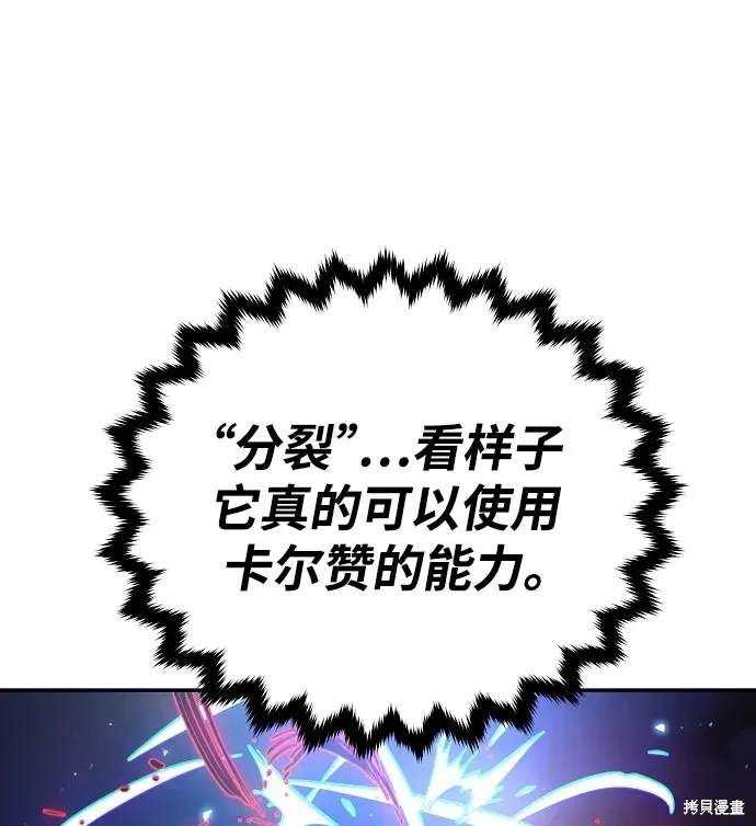 第185话47