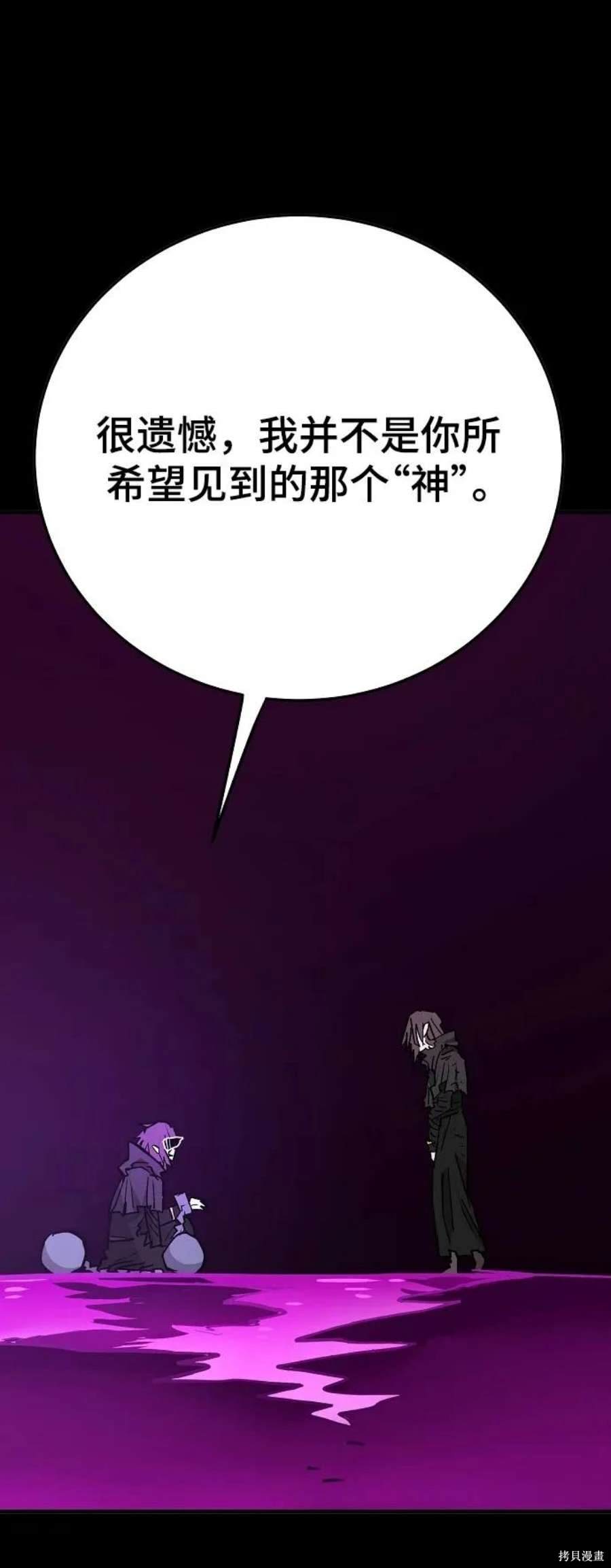 第144话9