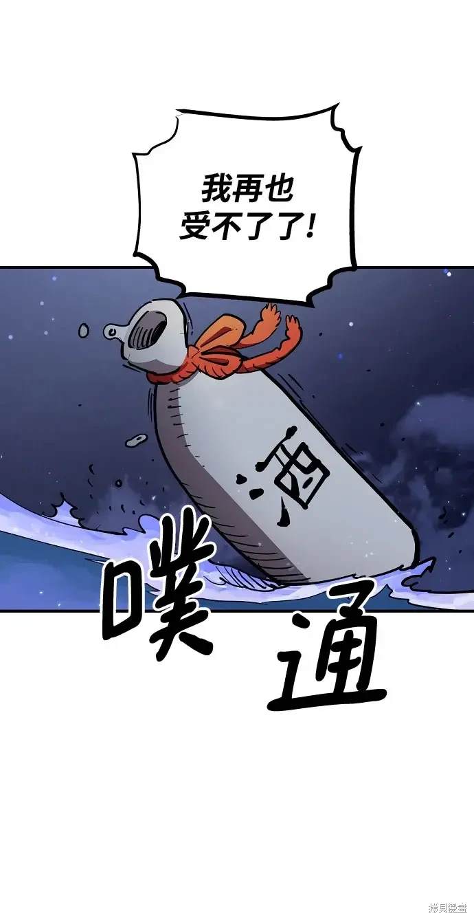 第179话10