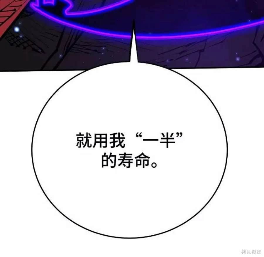 第129话12