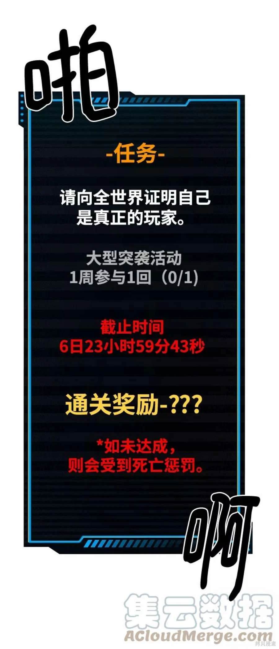 第111话35