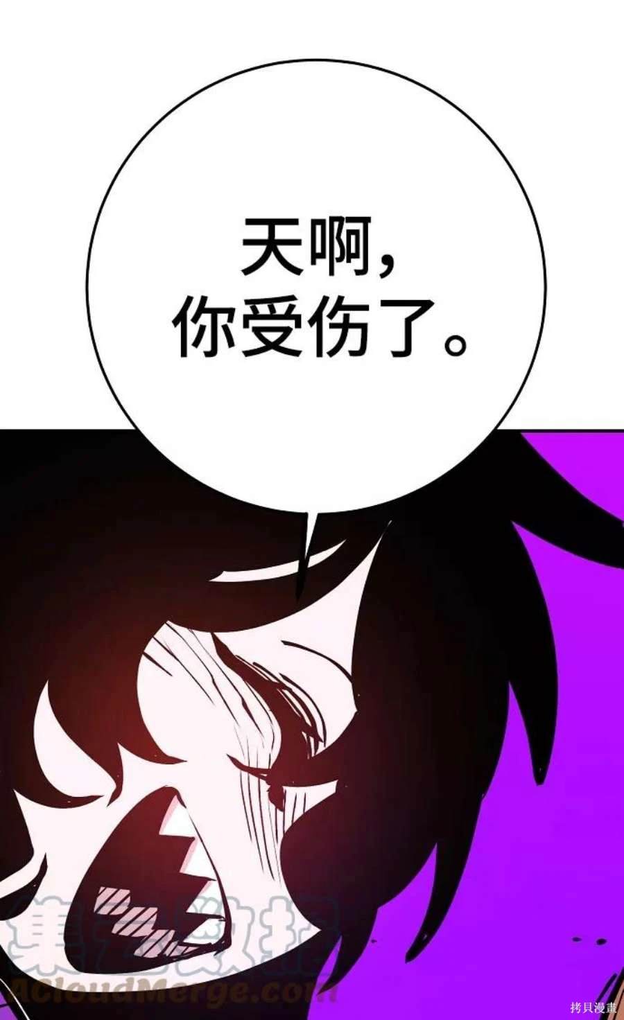 第136话71