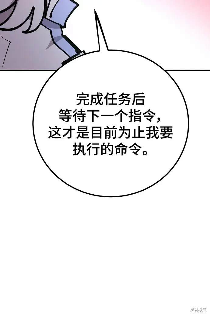 第174话8