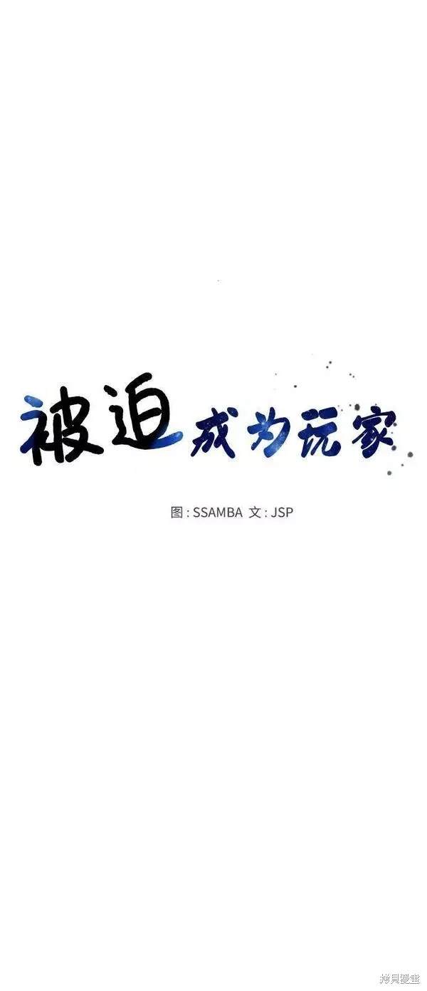 第147话3