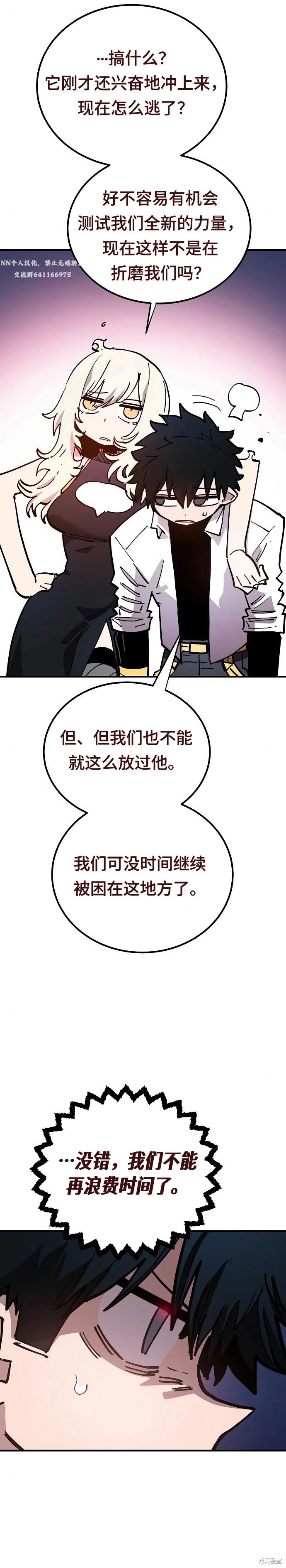 第189话20