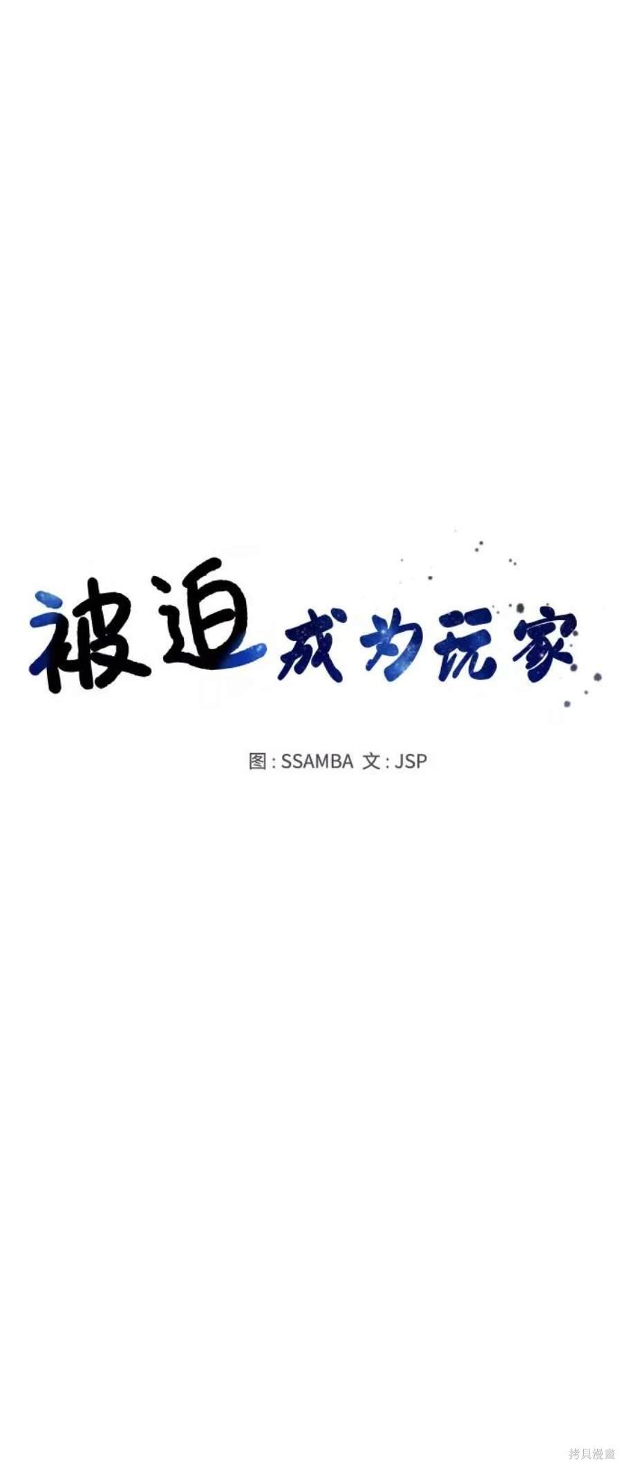 第118话10