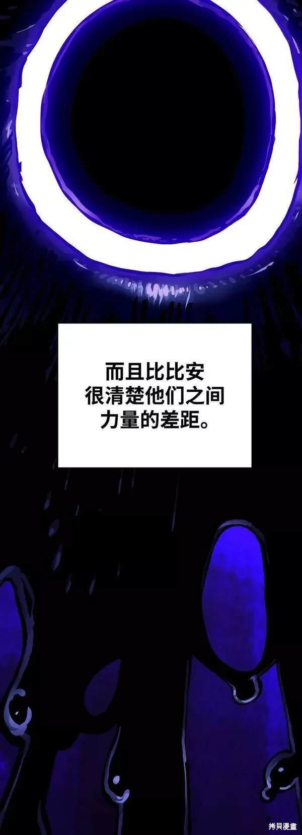 第158话63