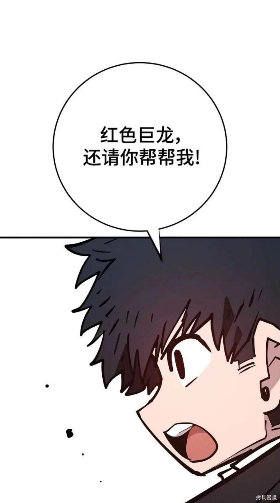 第139话28