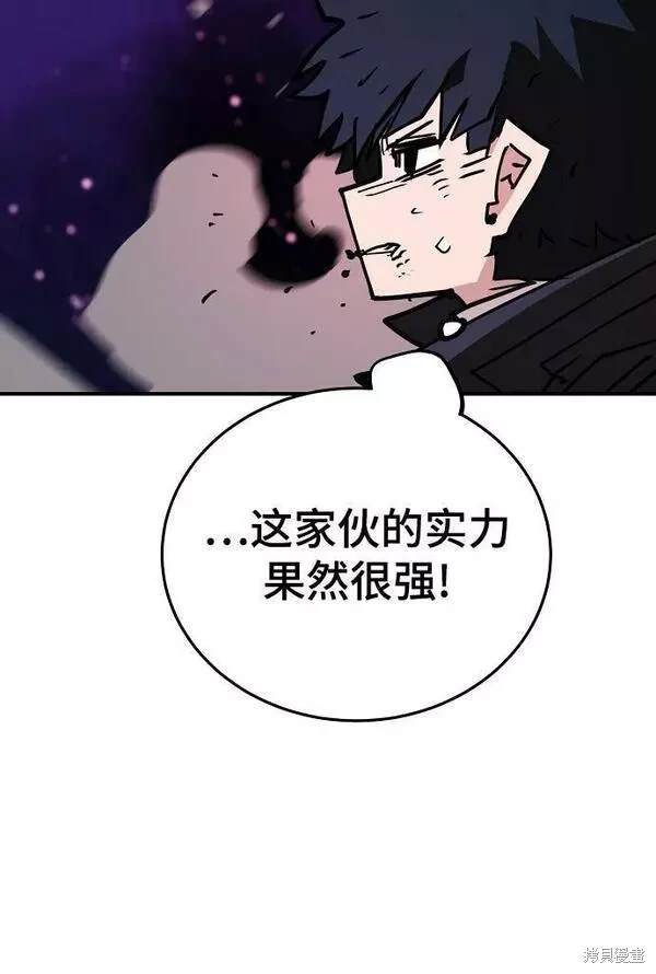 第152话22